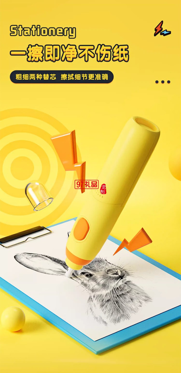 晨光官方正品寶可夢聯(lián)名電動文具套裝六一兒童節(jié)禮物禮盒開學(xué)期末新年禮品獎