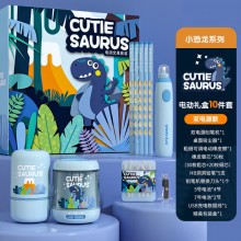 晨光文具電動(dòng)削筆器文具套裝兒童節(jié)日禮盒女孩生日禮物小學(xué)生一二年級學(xué)習(xí)用