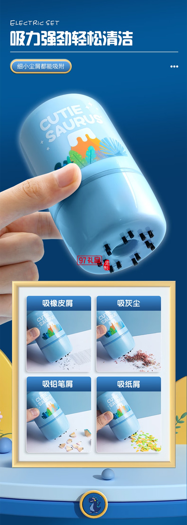 晨光文具電動(dòng)削筆器文具套裝兒童節(jié)日禮盒女孩生日禮物小學(xué)生一二年級學(xué)習(xí)用