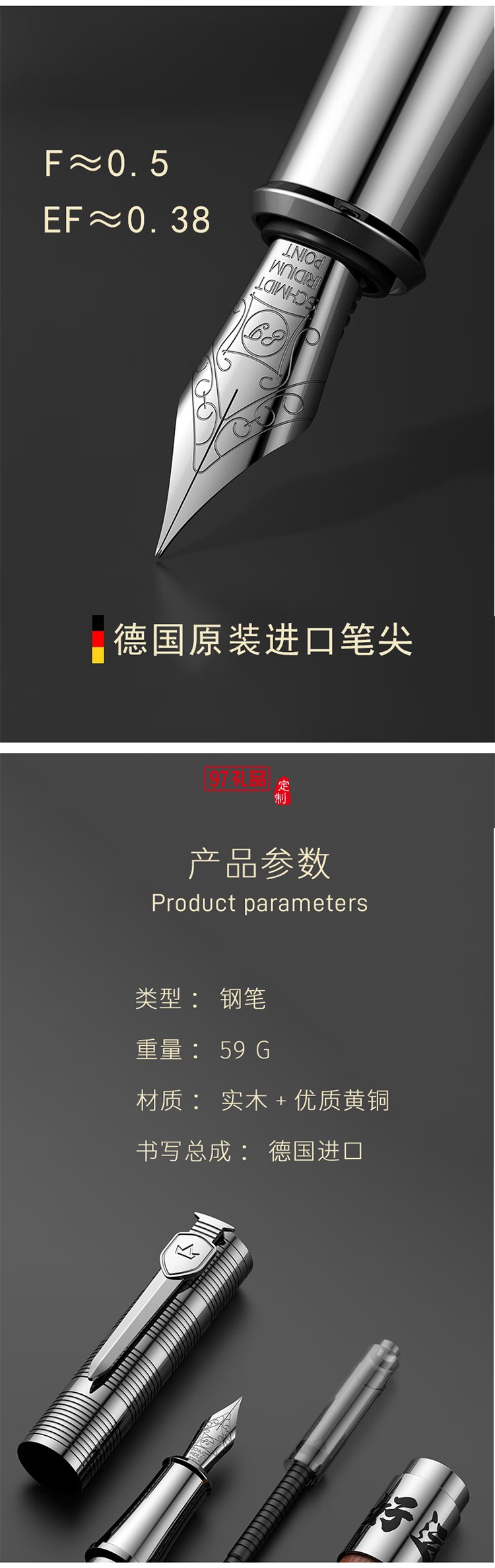 德柏（DARB）高檔黑檀木鋼筆轉(zhuǎn)筒解壓德國進(jìn)口總花梨木商務(wù)辦公送禮日晷