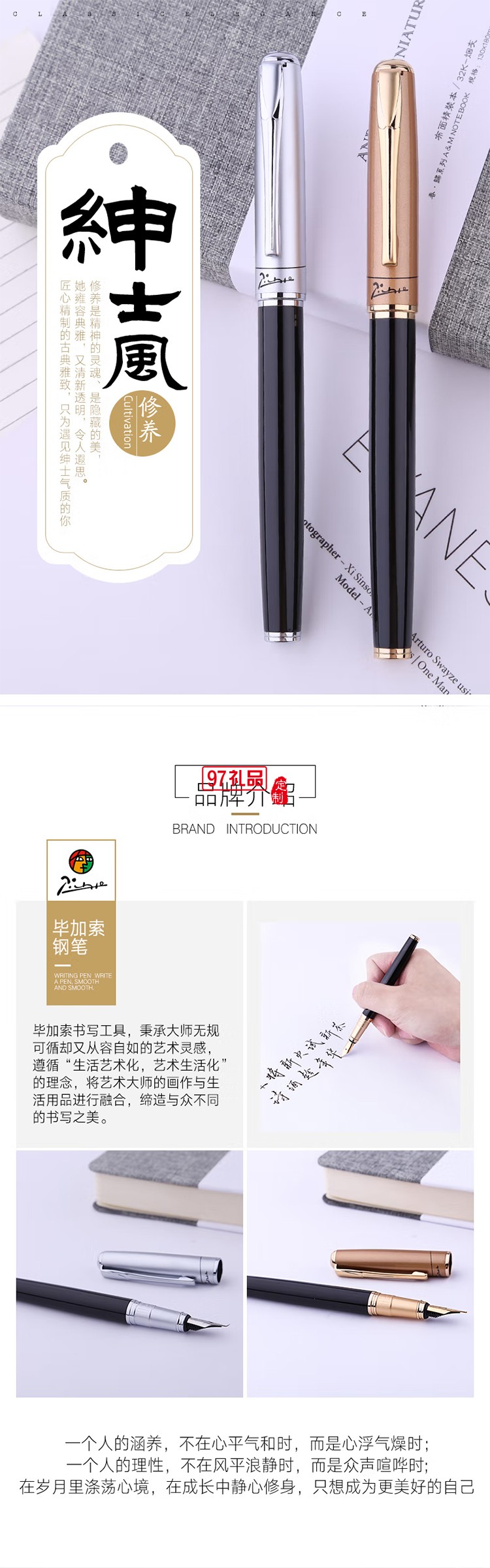 畢加索（pimio）鋼筆男女款906美工筆學(xué)生書法鋼筆練字美工鋼筆可刻