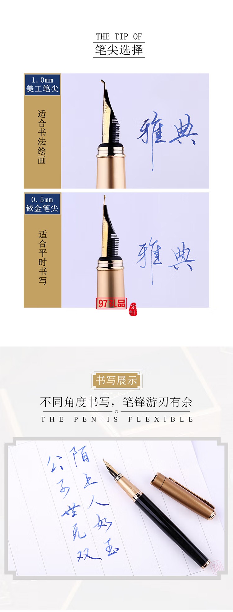 畢加索（pimio）鋼筆男女款906美工筆學(xué)生書法鋼筆練字美工鋼筆可刻