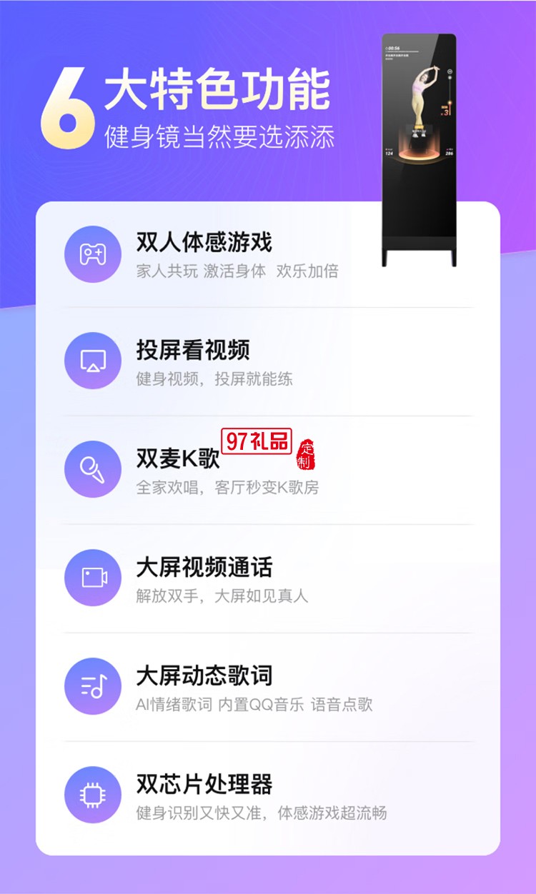 小度添添智能健身鏡 M30暢享版 魔鏡AI運(yùn)動(dòng)鏡跳舞全身鏡居家