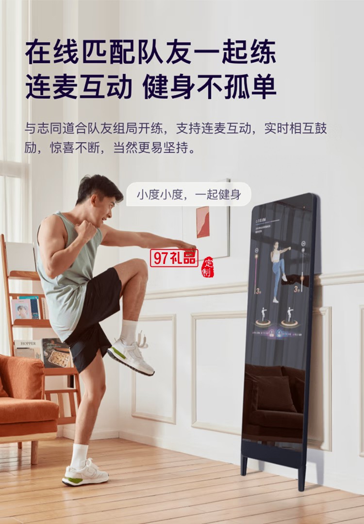 小度添添智能健身鏡 M30暢享版 魔鏡AI運(yùn)動(dòng)鏡跳舞全身鏡居家