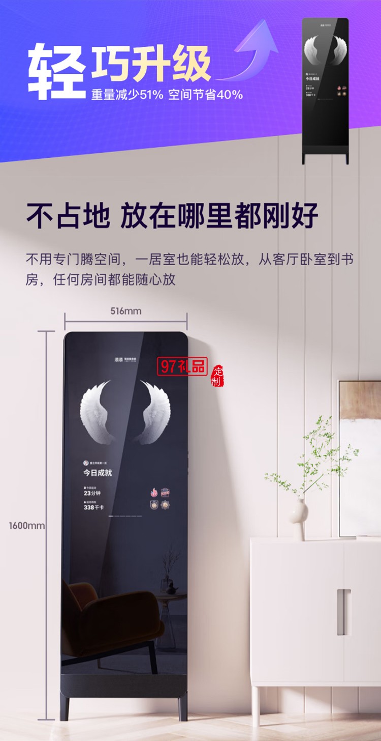 小度添添智能健身鏡 M30暢享版 魔鏡AI運(yùn)動(dòng)鏡跳舞全身鏡居家