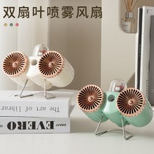 新款復古雙扇葉噴霧保濕小風扇USB充電居家辦公桌面噴霧2合1風扇