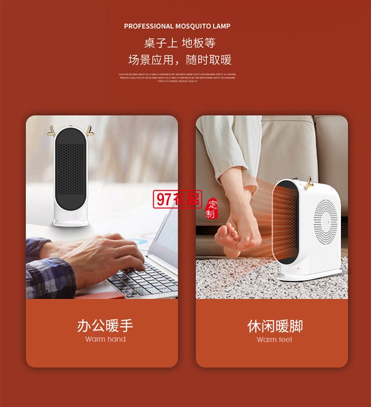 新款小型暖風機便攜式辦公室宿舍臥室家用桌面暖風冬取暖器