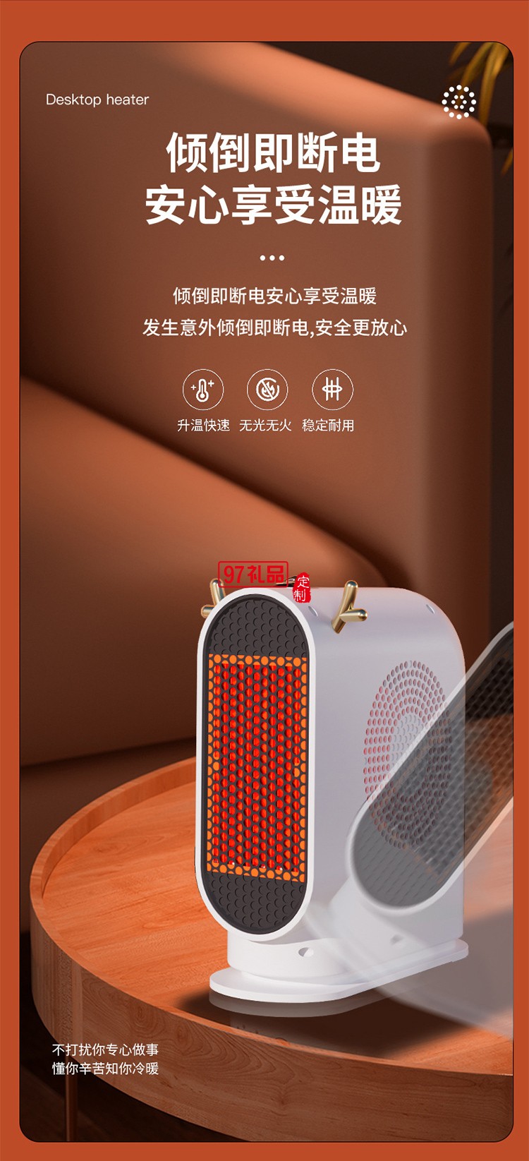 新款小型暖風機便攜式辦公室宿舍臥室家用桌面暖風冬取暖器
