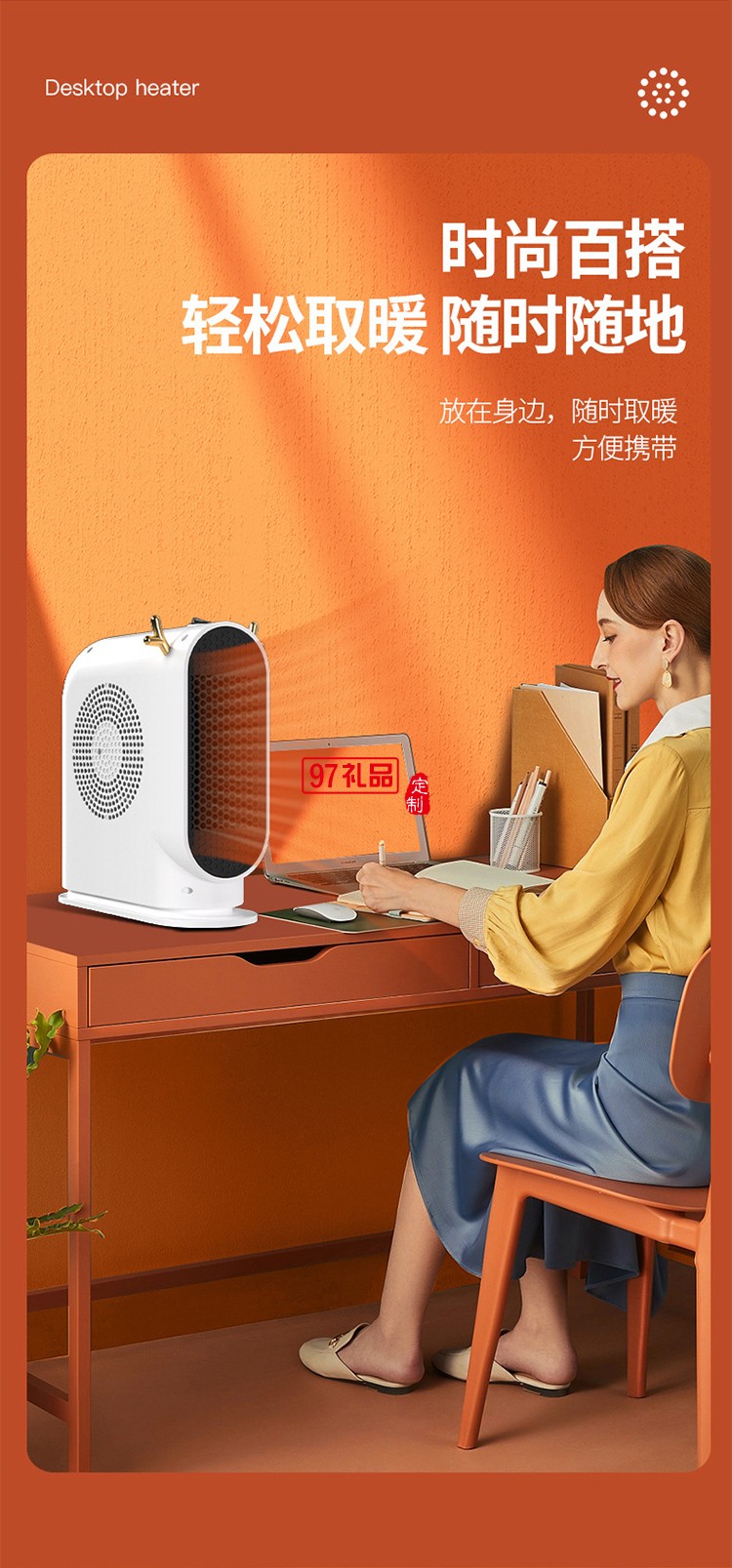 新款小型暖風機便攜式辦公室宿舍臥室家用桌面暖風冬取暖器