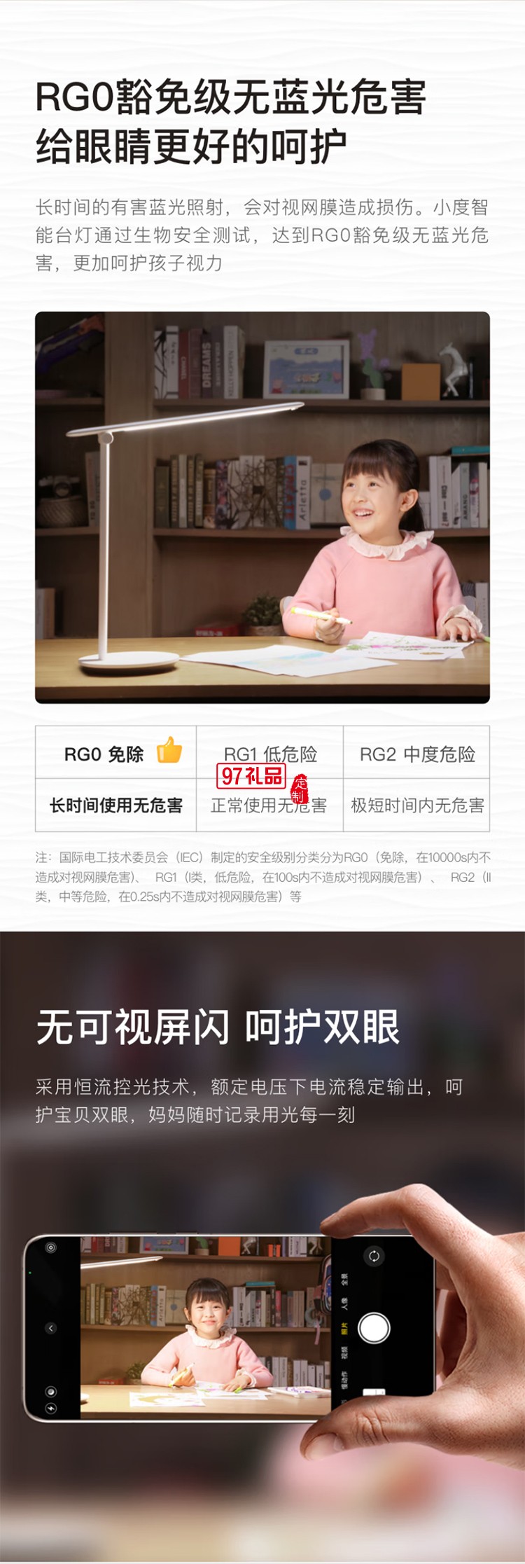 小度智能臺(tái)燈1S 護(hù)眼學(xué)習(xí)臺(tái)燈 讀寫閱讀床頭臥室折疊語(yǔ)音控制臺(tái)燈 
