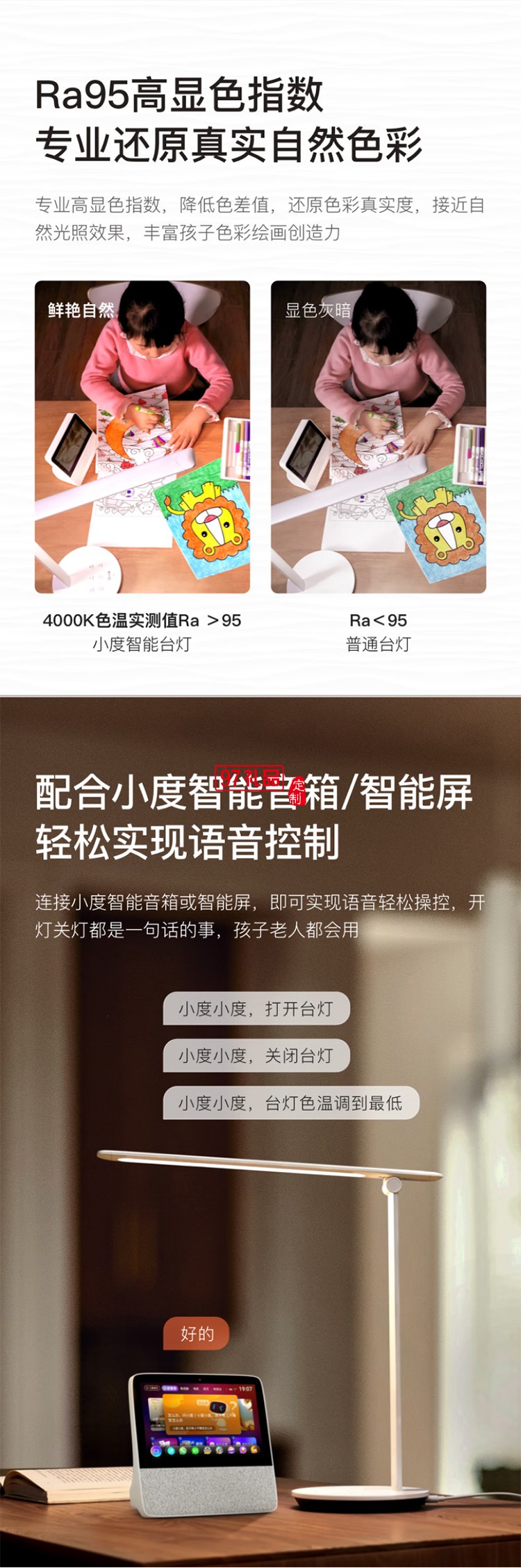 小度智能臺(tái)燈1S 護(hù)眼學(xué)習(xí)臺(tái)燈 讀寫閱讀床頭臥室折疊語(yǔ)音控制臺(tái)燈 