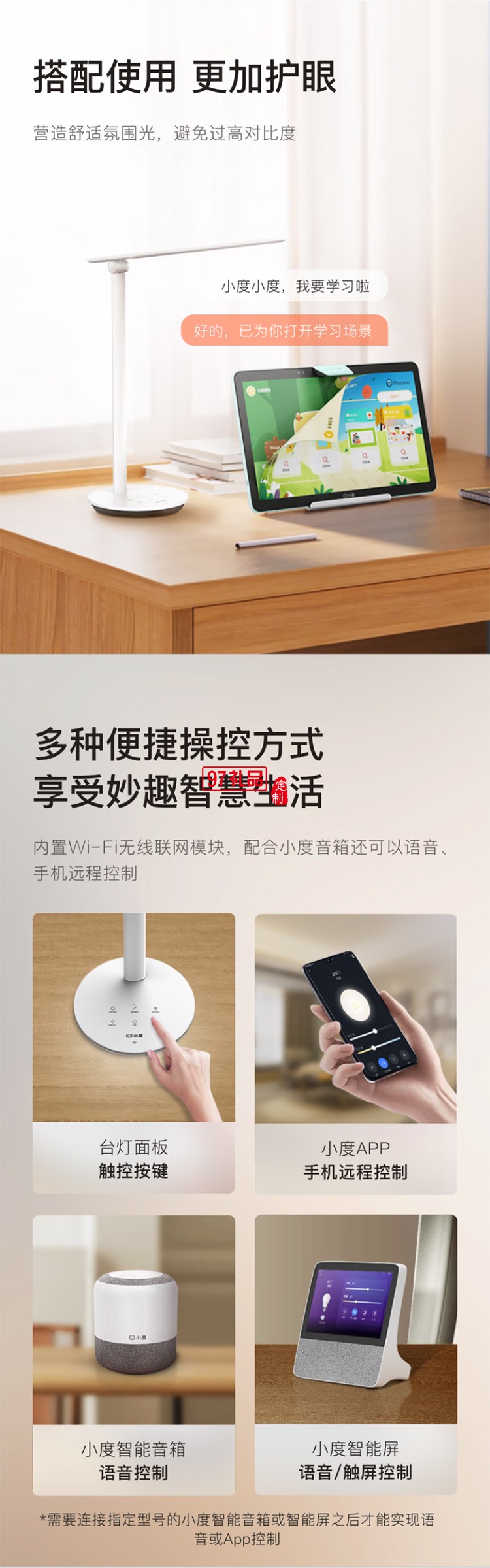 小度智能臺(tái)燈1S 護(hù)眼學(xué)習(xí)臺(tái)燈 讀寫閱讀床頭臥室折疊語(yǔ)音控制臺(tái)燈 