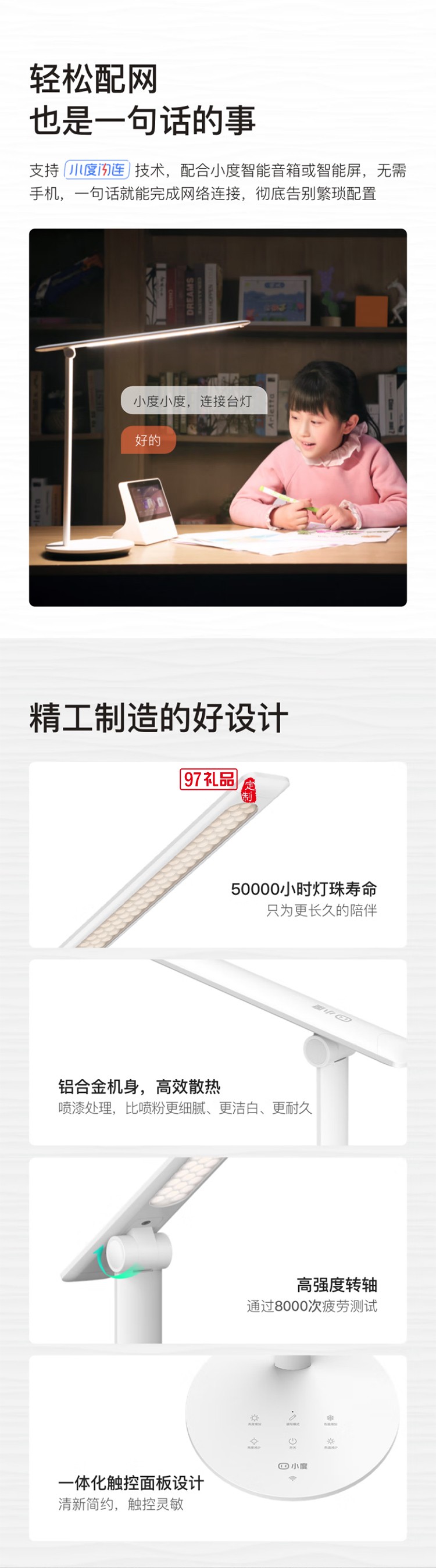 小度智能臺(tái)燈1S 護(hù)眼學(xué)習(xí)臺(tái)燈 讀寫閱讀床頭臥室折疊語(yǔ)音控制臺(tái)燈 
