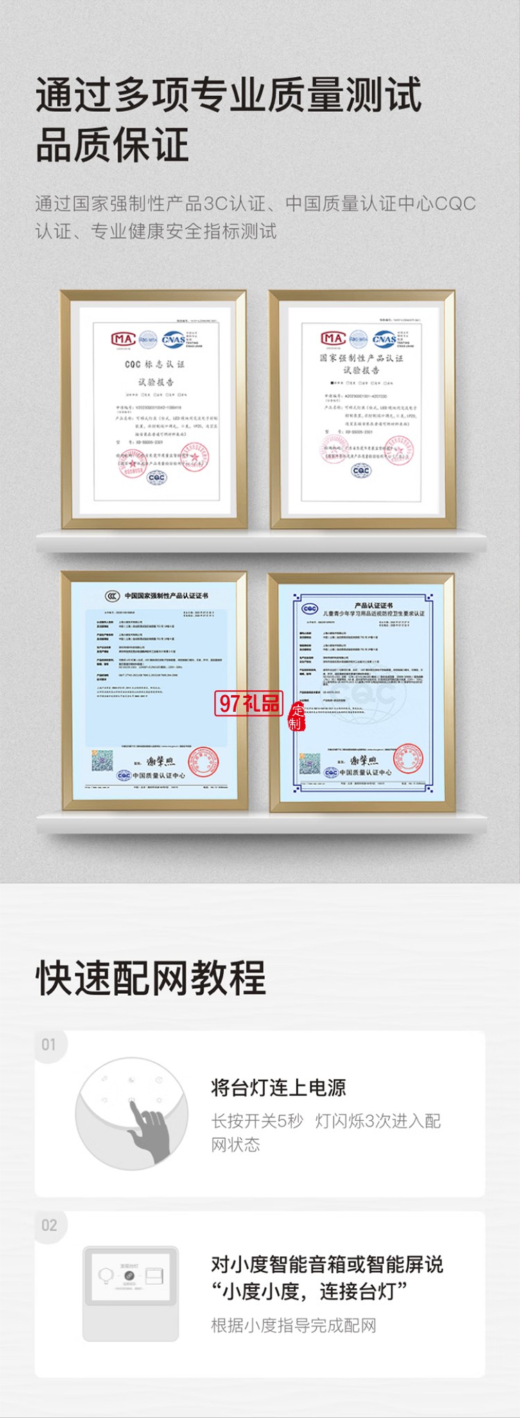 小度智能臺(tái)燈1S 護(hù)眼學(xué)習(xí)臺(tái)燈 讀寫閱讀床頭臥室折疊語(yǔ)音控制臺(tái)燈 