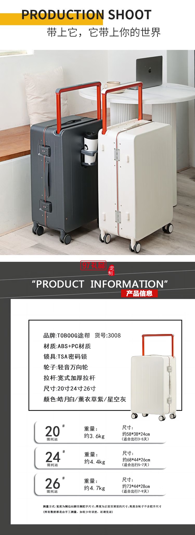 途幫TOBOOG行李箱簡約品質(zhì)萬向輪登機(jī)箱行李箱拉桿箱