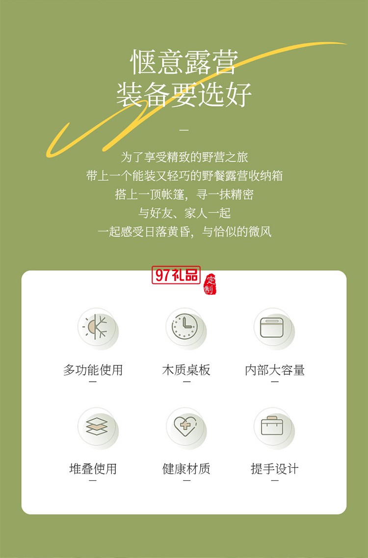 戶外露營(yíng)折疊箱收納箱家用收納野營(yíng)車載整理箱后備箱手提儲(chǔ)物箱