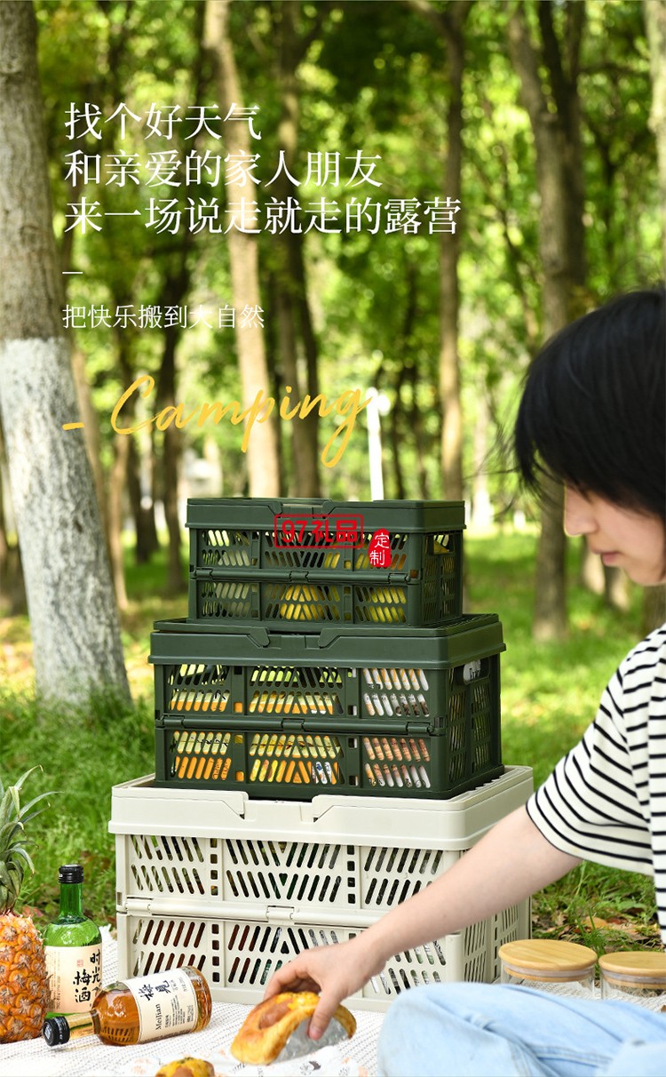 戶外露營(yíng)折疊箱收納箱家用收納野營(yíng)車載整理箱后備箱手提儲(chǔ)物箱