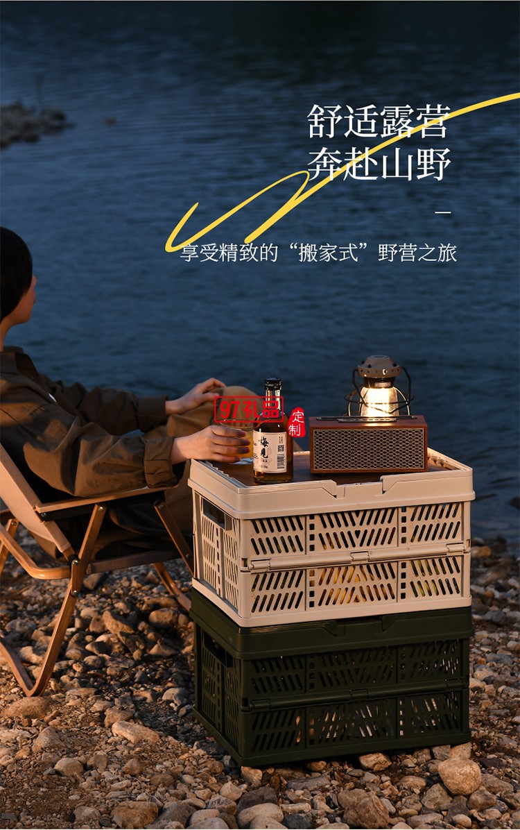 戶外露營(yíng)折疊箱收納箱家用收納野營(yíng)車載整理箱后備箱手提儲(chǔ)物箱