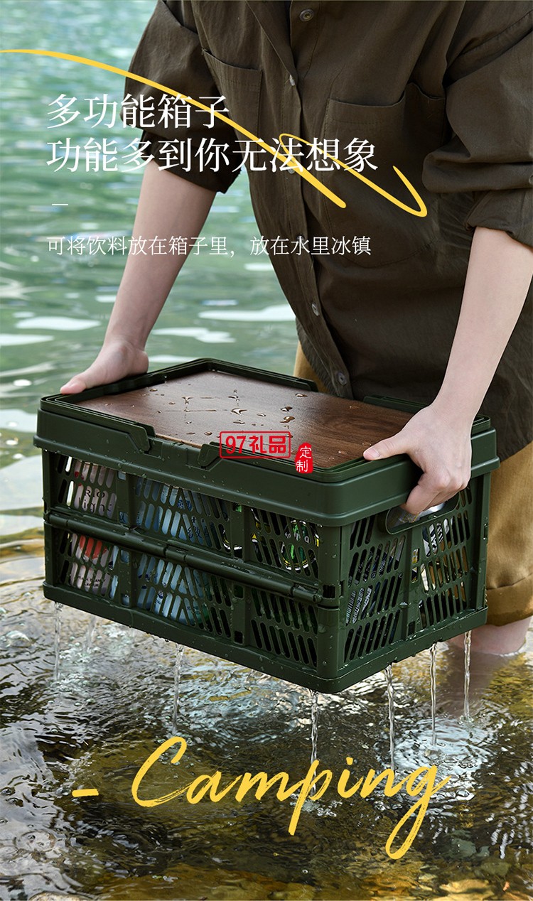 戶外露營(yíng)折疊箱收納箱家用收納野營(yíng)車載整理箱后備箱手提儲(chǔ)物箱