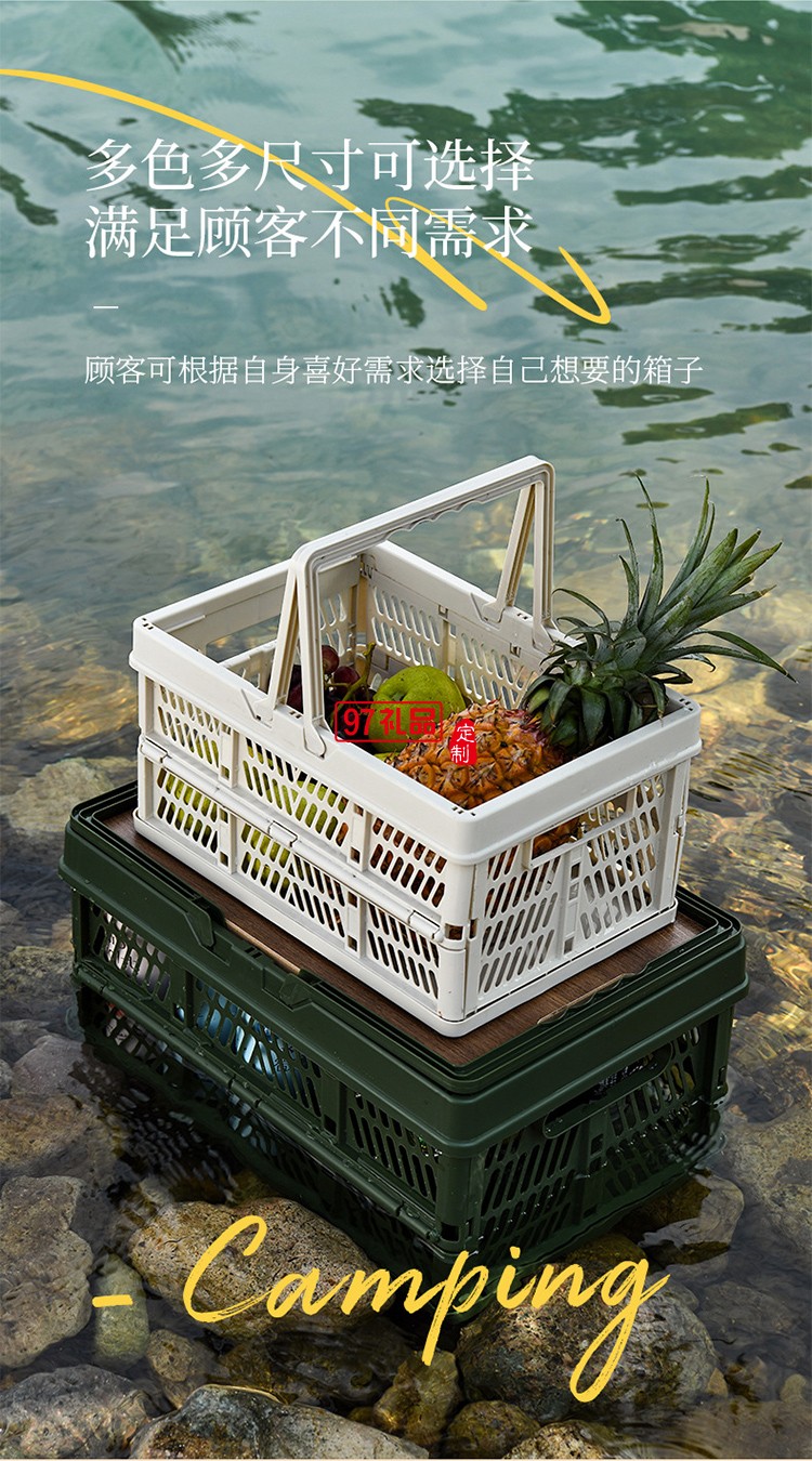 戶外露營(yíng)折疊箱收納箱家用收納野營(yíng)車載整理箱后備箱手提儲(chǔ)物箱