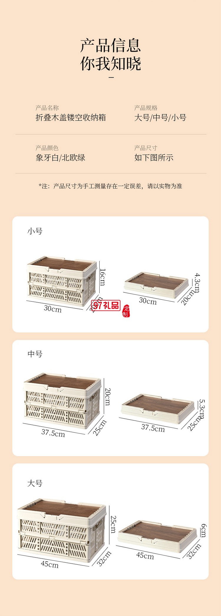 戶外露營(yíng)折疊箱收納箱家用收納野營(yíng)車載整理箱后備箱手提儲(chǔ)物箱