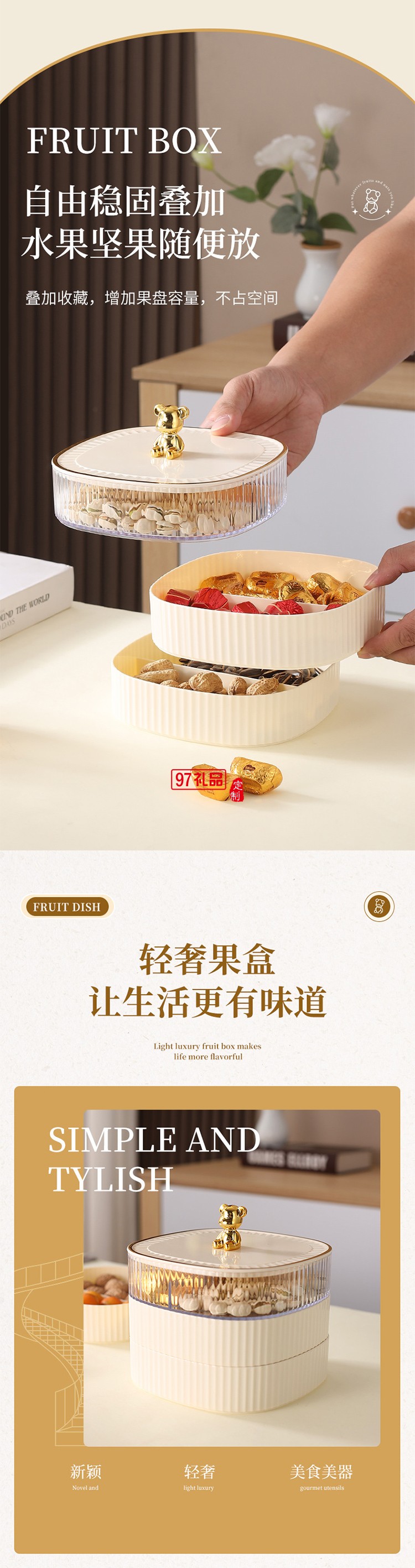 高顏值分格家用食品級(jí)塑料盤(pán)子零食果盒