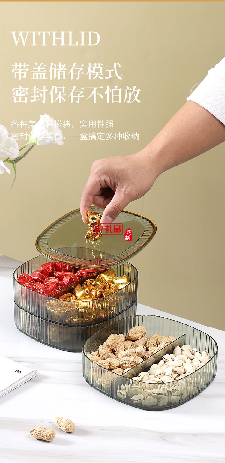 高顏值分格家用食品級(jí)塑料盤(pán)子零食果盒