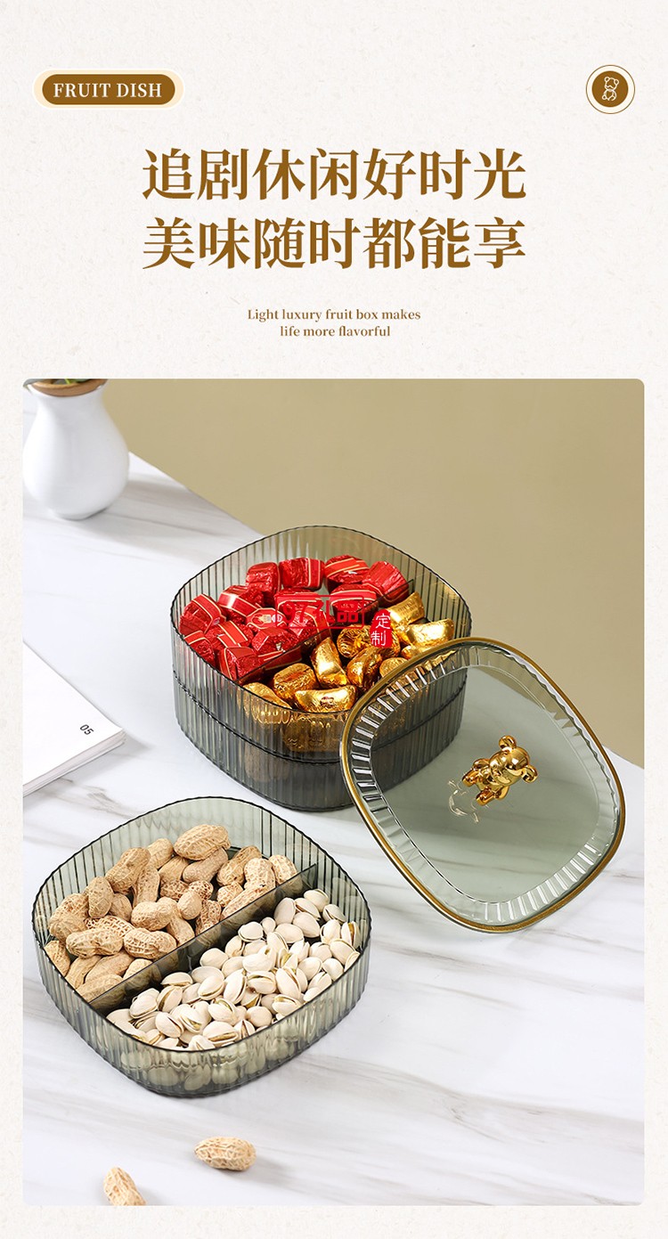 高顏值分格家用食品級(jí)塑料盤(pán)子零食果盒