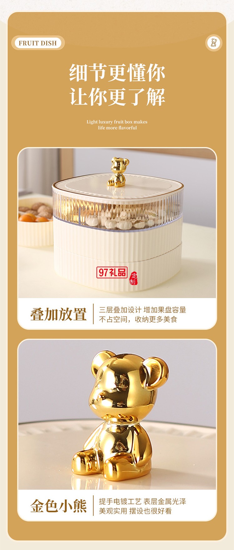 高顏值分格家用食品級(jí)塑料盤(pán)子零食果盒