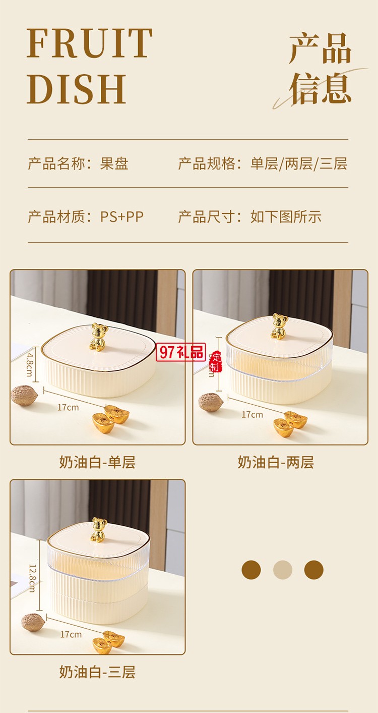 高顏值分格家用食品級(jí)塑料盤(pán)子零食果盒