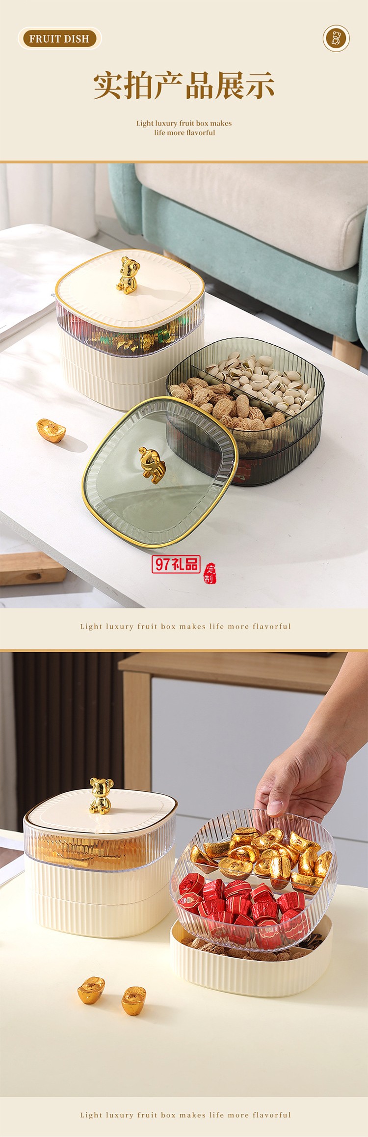 高顏值分格家用食品級(jí)塑料盤(pán)子零食果盒