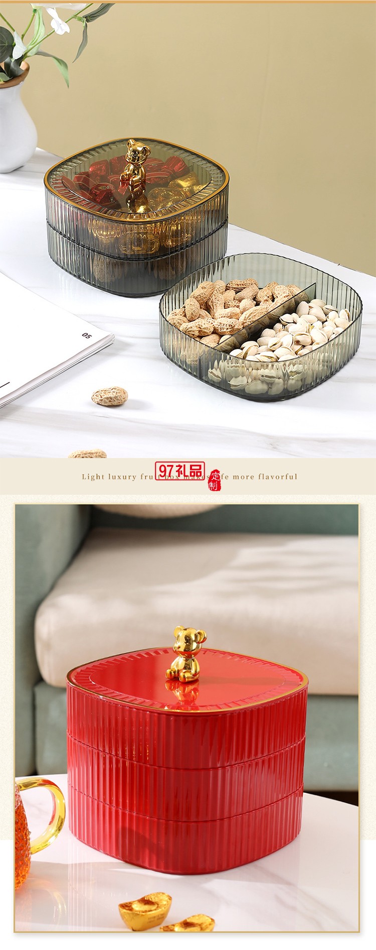 高顏值分格家用食品級(jí)塑料盤(pán)子零食果盒