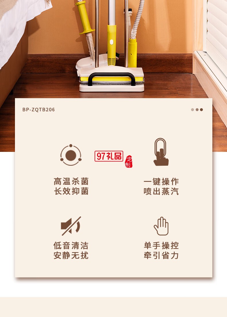 藍寶·多功能蒸汽清潔機 