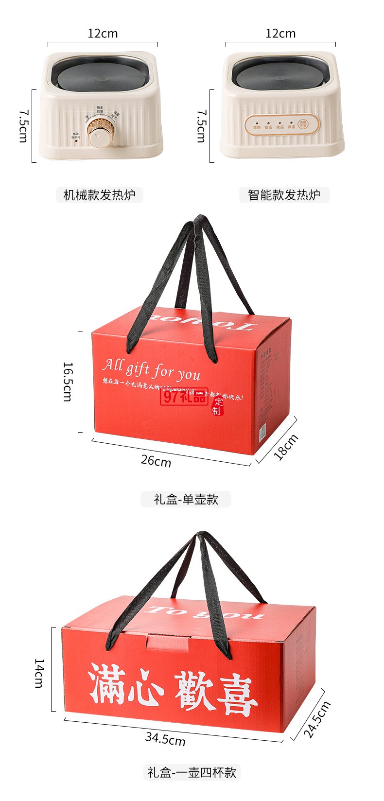 1.2小方養(yǎng)生壺（機械款）