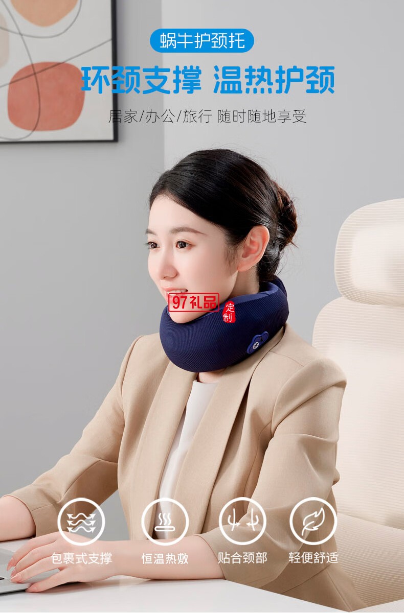 踐程迷你護(hù)頸枕 HU2蝸?；A(chǔ)款