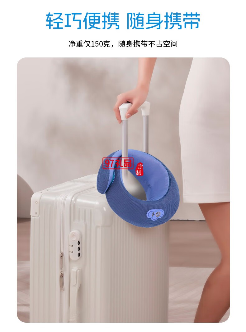 踐程迷你護(hù)頸枕 HU2蝸?；A(chǔ)款