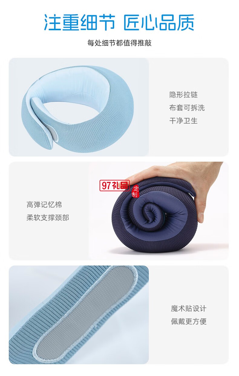 踐程迷你護(hù)頸枕 HU2蝸牛基礎(chǔ)款