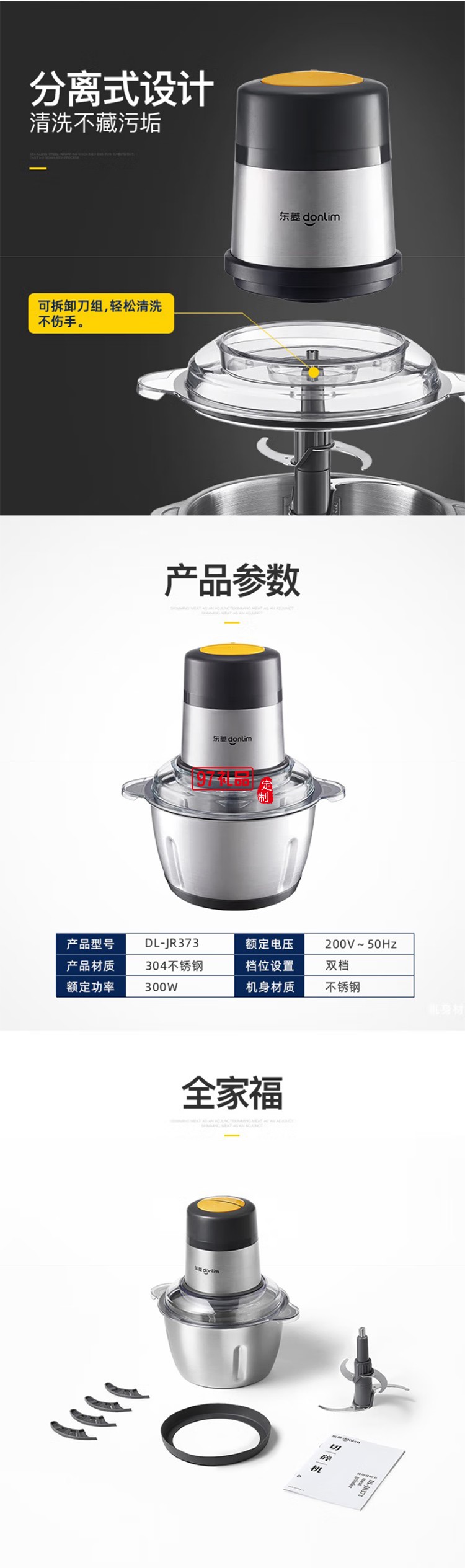 東菱不銹鋼家用絞肉機(jī)電動(dòng)料理機(jī)多功能碎肉絞肉絞餡打肉打蒜料理
