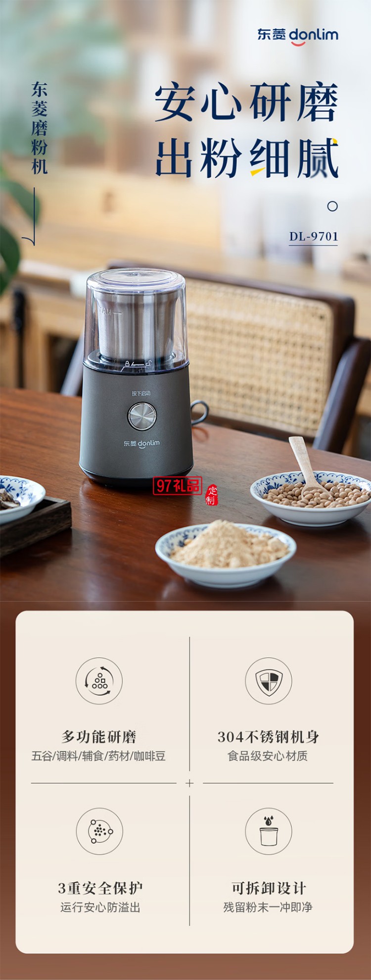 東菱美式全自動研磨一體咖啡機(jī)家用辦公室商用專業(yè)現(xiàn)磨豆粉兩用萃取制咖啡機(jī)