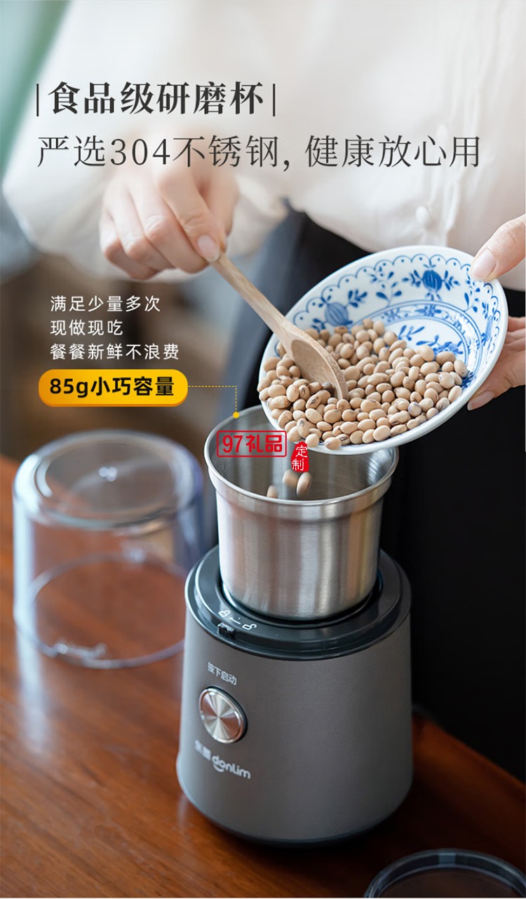 東菱美式全自動研磨一體咖啡機(jī)家用辦公室商用專業(yè)現(xiàn)磨豆粉兩用萃取制咖啡機(jī)