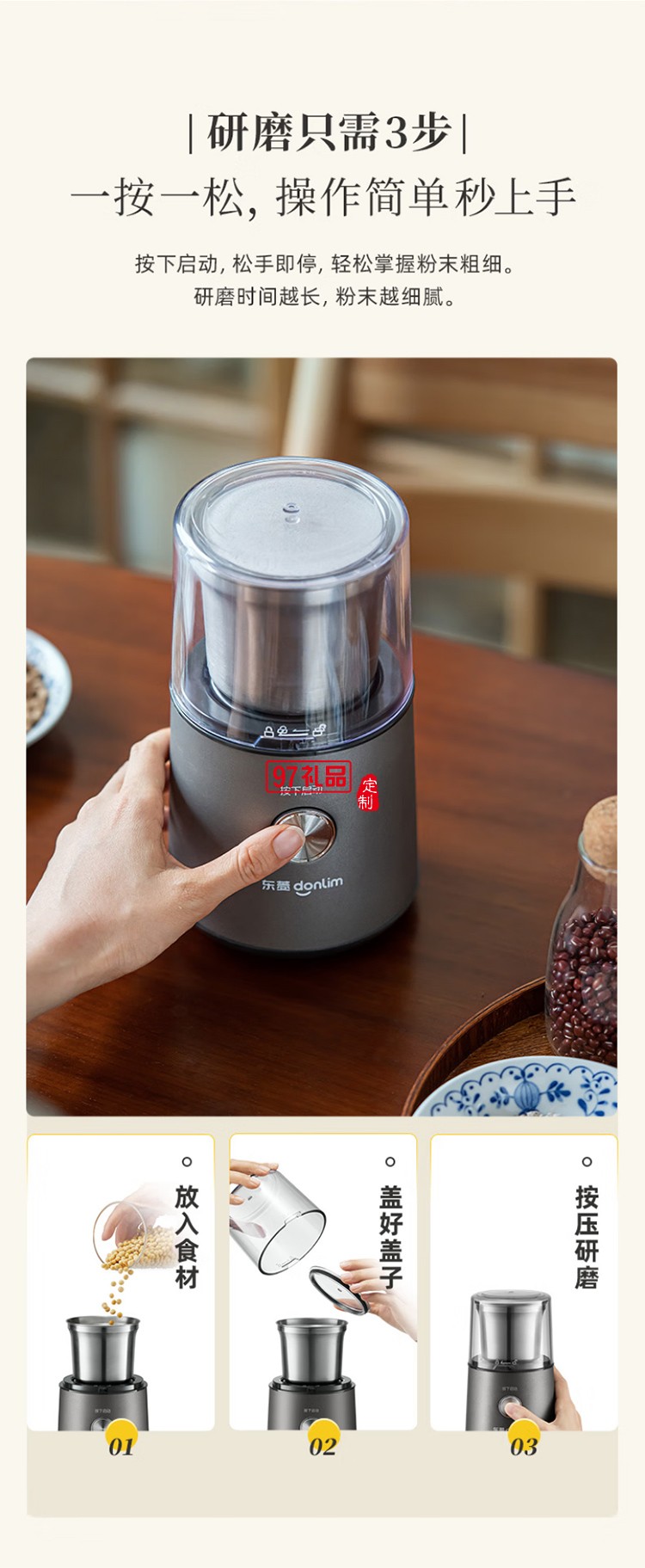 東菱美式全自動研磨一體咖啡機(jī)家用辦公室商用專業(yè)現(xiàn)磨豆粉兩用萃取制咖啡機(jī)