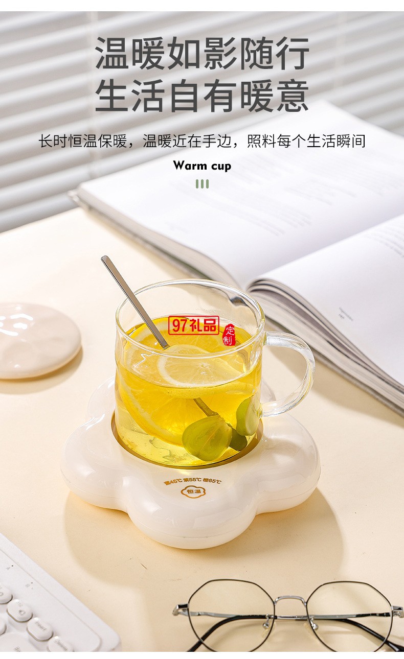 1.8云朵加熱杯墊（三檔調(diào)溫）