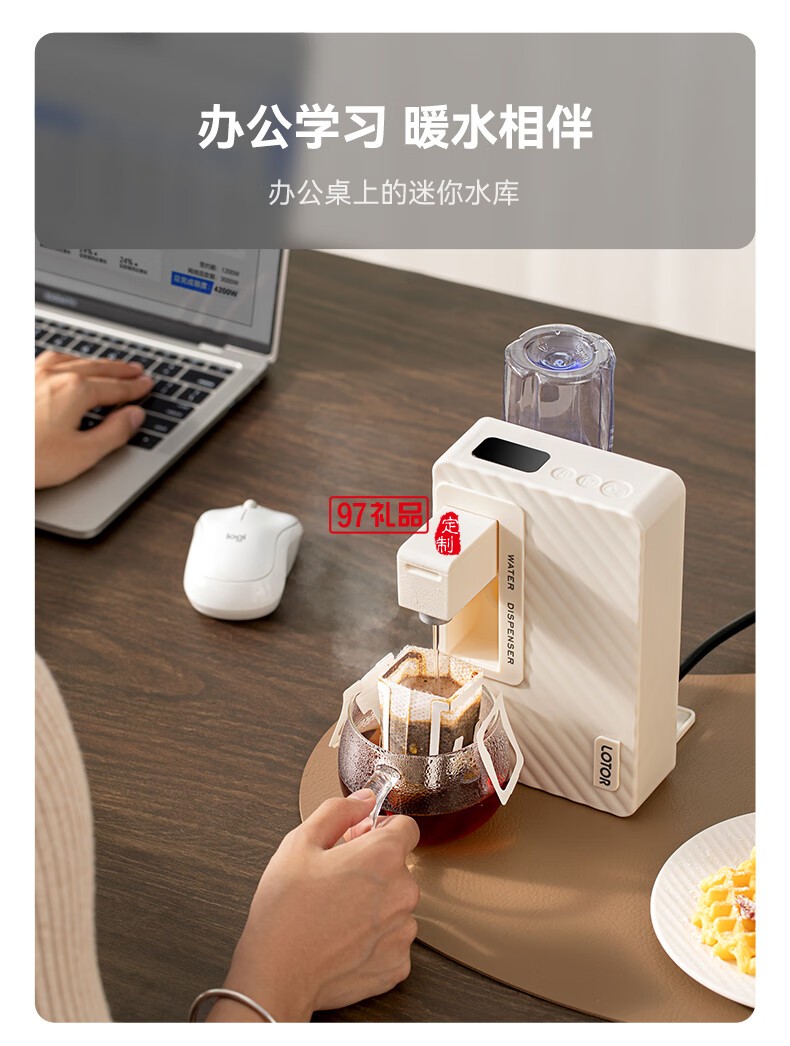  便捷式即熱開(kāi)水機(jī)