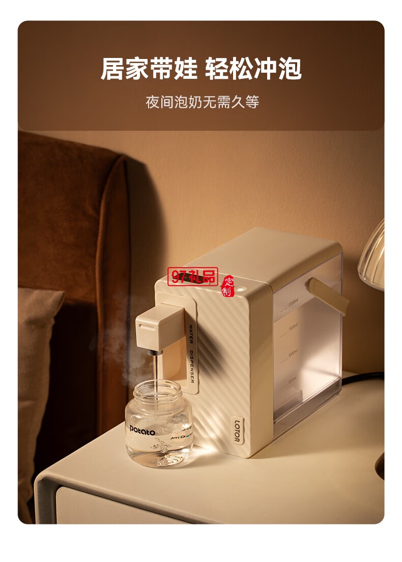  便捷式即熱開(kāi)水機(jī)