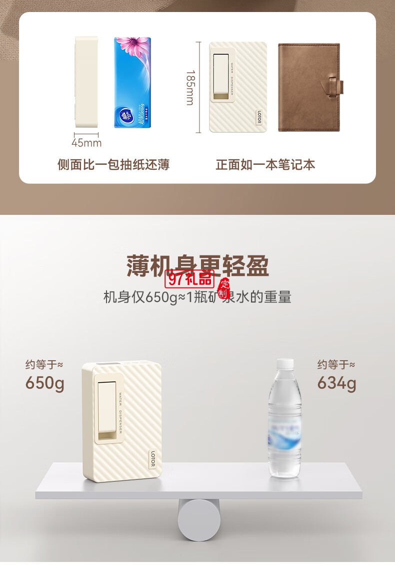  便捷式即熱開(kāi)水機(jī)