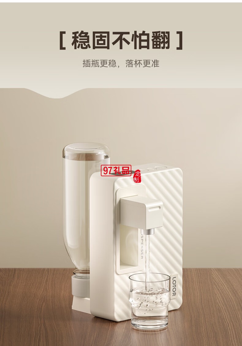  便捷式即熱開(kāi)水機(jī)