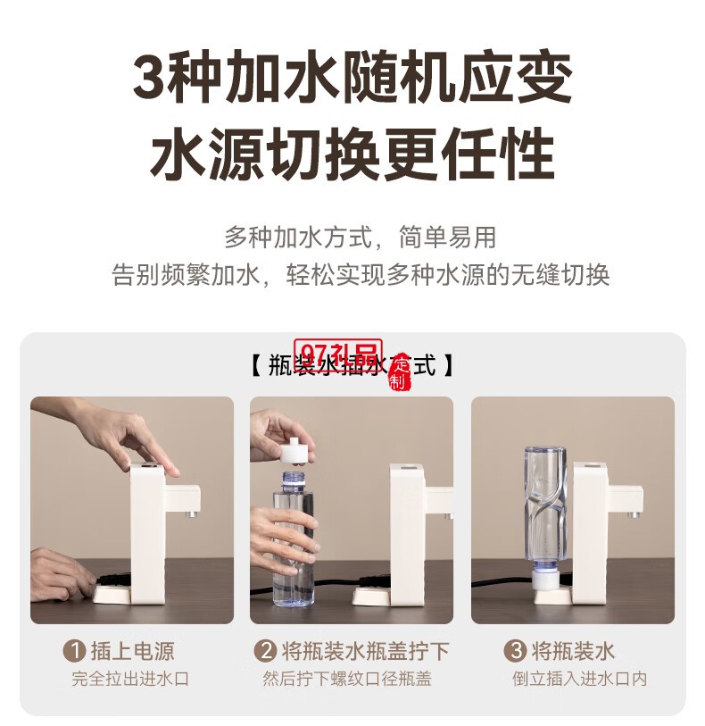  便捷式即熱開(kāi)水機(jī)