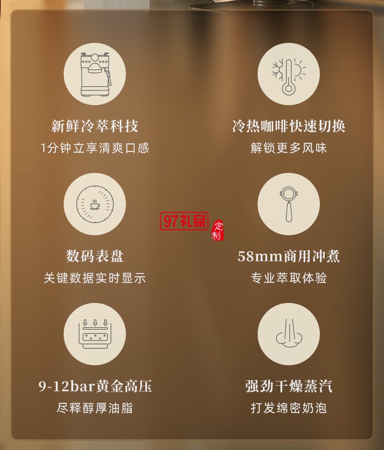 冷 萃 咖 啡 機
