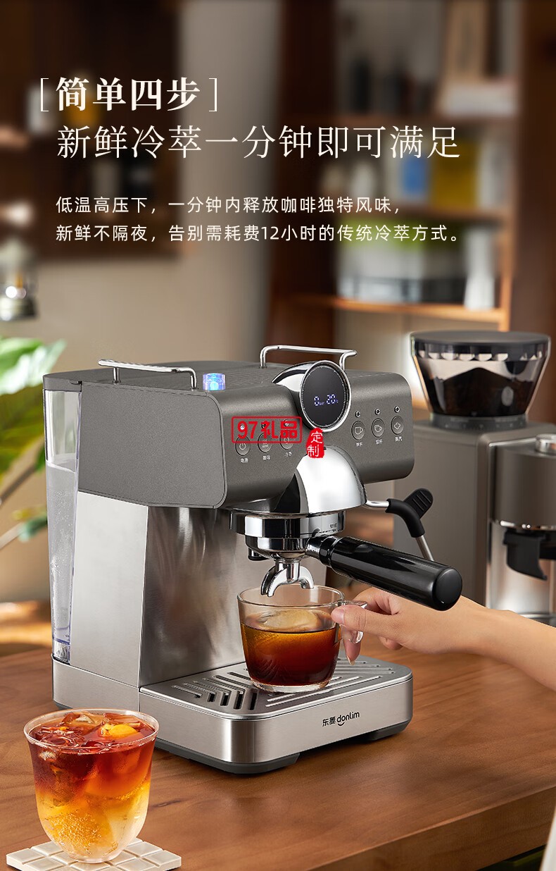 冷 萃 咖 啡 機