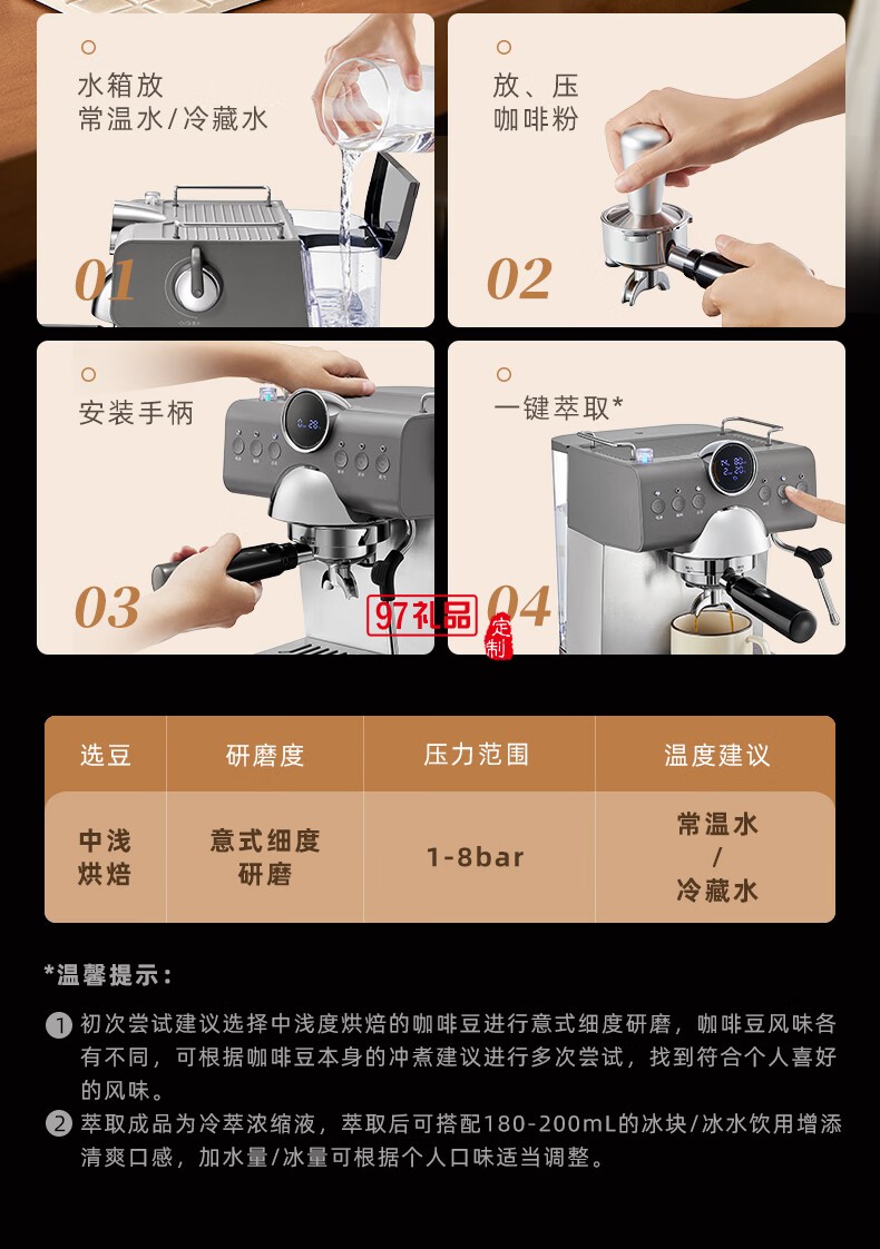 冷 萃 咖 啡 機